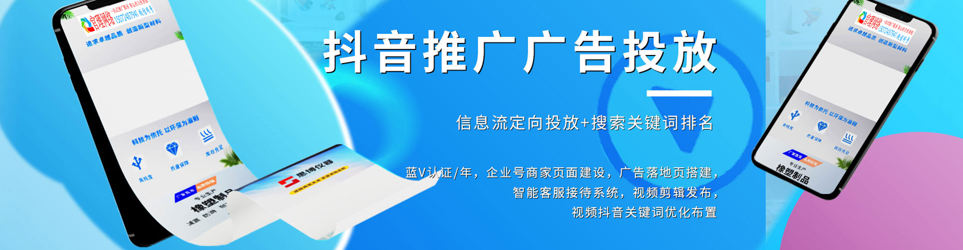 额尔古纳信息流运营