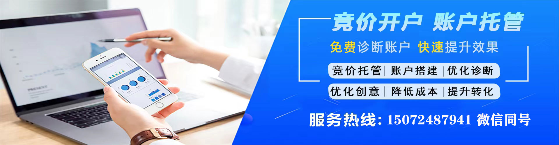 额尔古纳信息流开户
