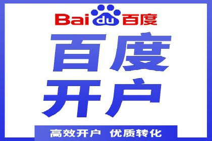 搜索引擎营销（SEM）广告投放的技巧与经典案例
