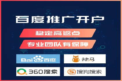 推广开户费用案例分析报告