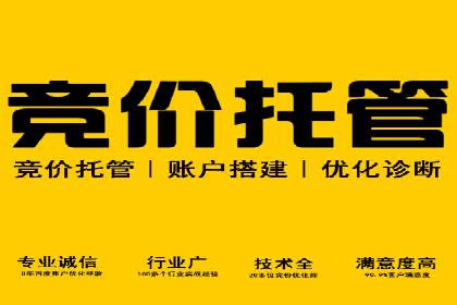 百度推广费用调整策略与实战案例