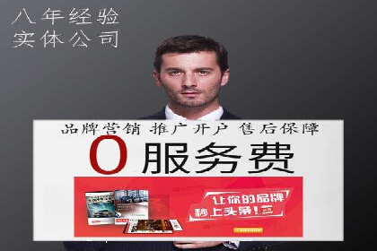 SEM广告投放的关键词选择案例研究
